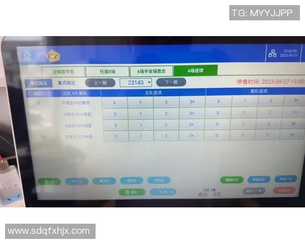 足球混合过关计算器助你轻松掌握投注技巧与胜率分析方法 足球混合过关计算器助你轻松掌握投注技巧与胜率分析方法