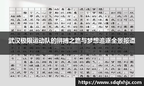 必一