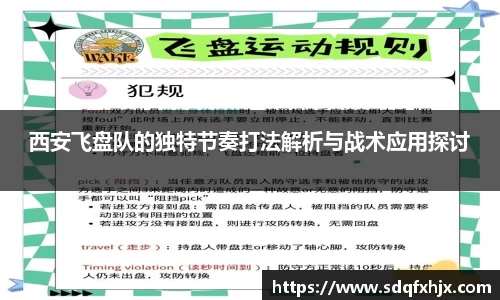 必一首页