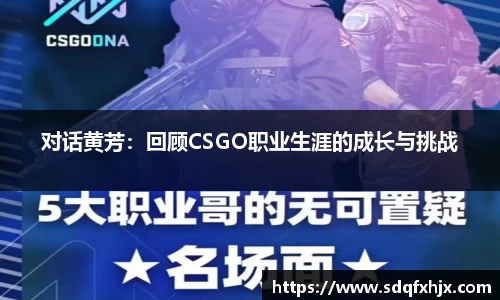必一首页