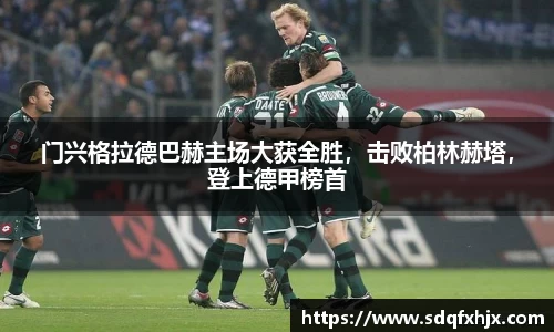 必一