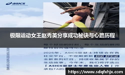 必一APP