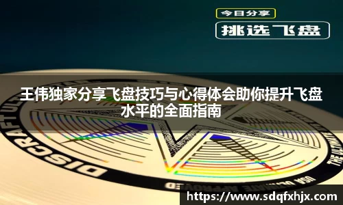 必一首页
