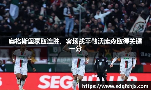 必一首页