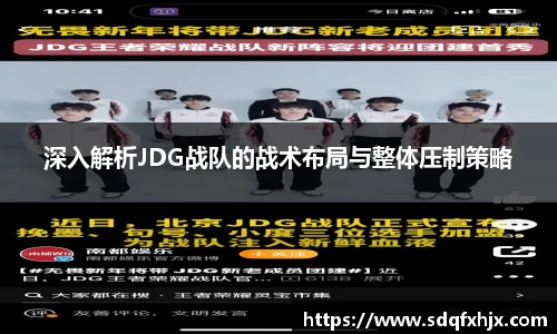 必一首页