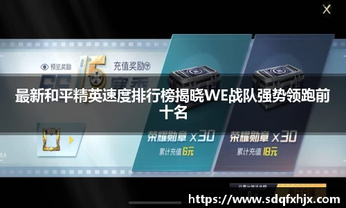 必一APP