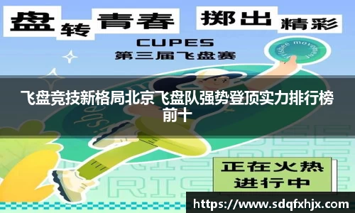 必一